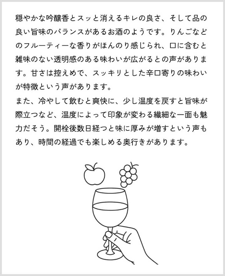 ネット上の声