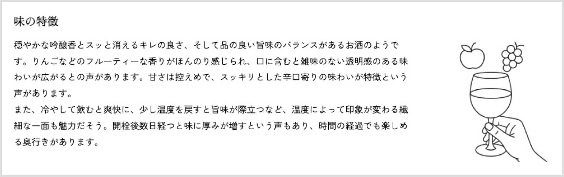 ネット上の声