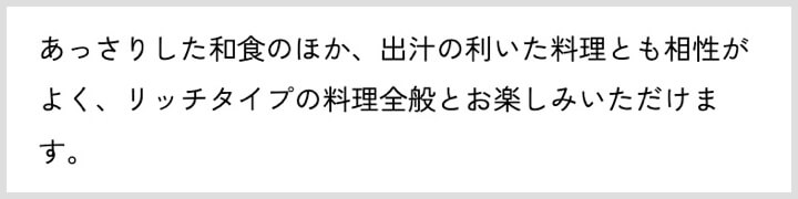 ペアリングテキスト