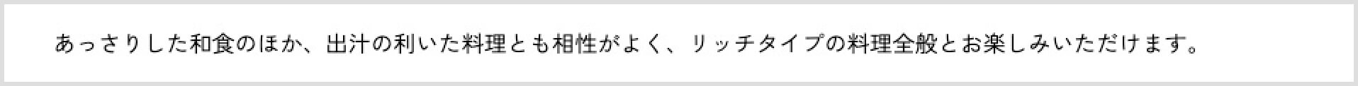 ペアリングテキスト