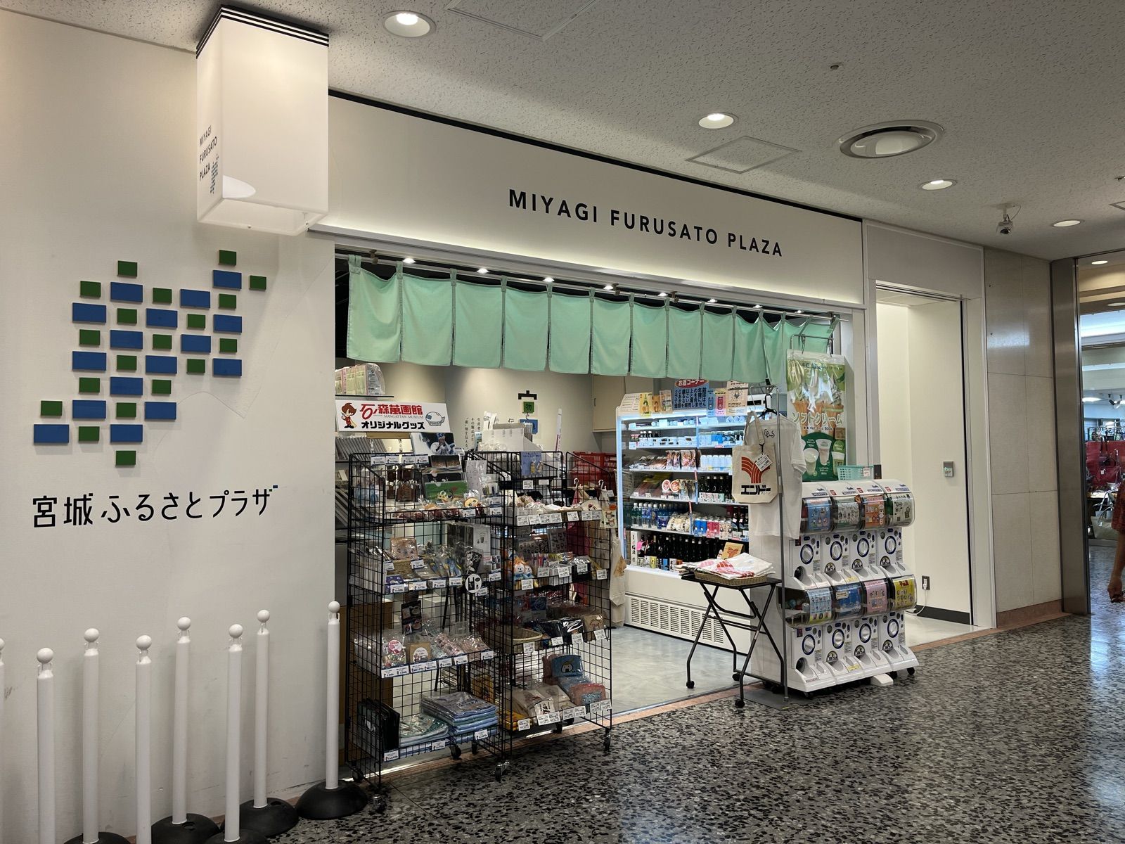 通路を挟んだ宮城ふるさとプラザの売り場