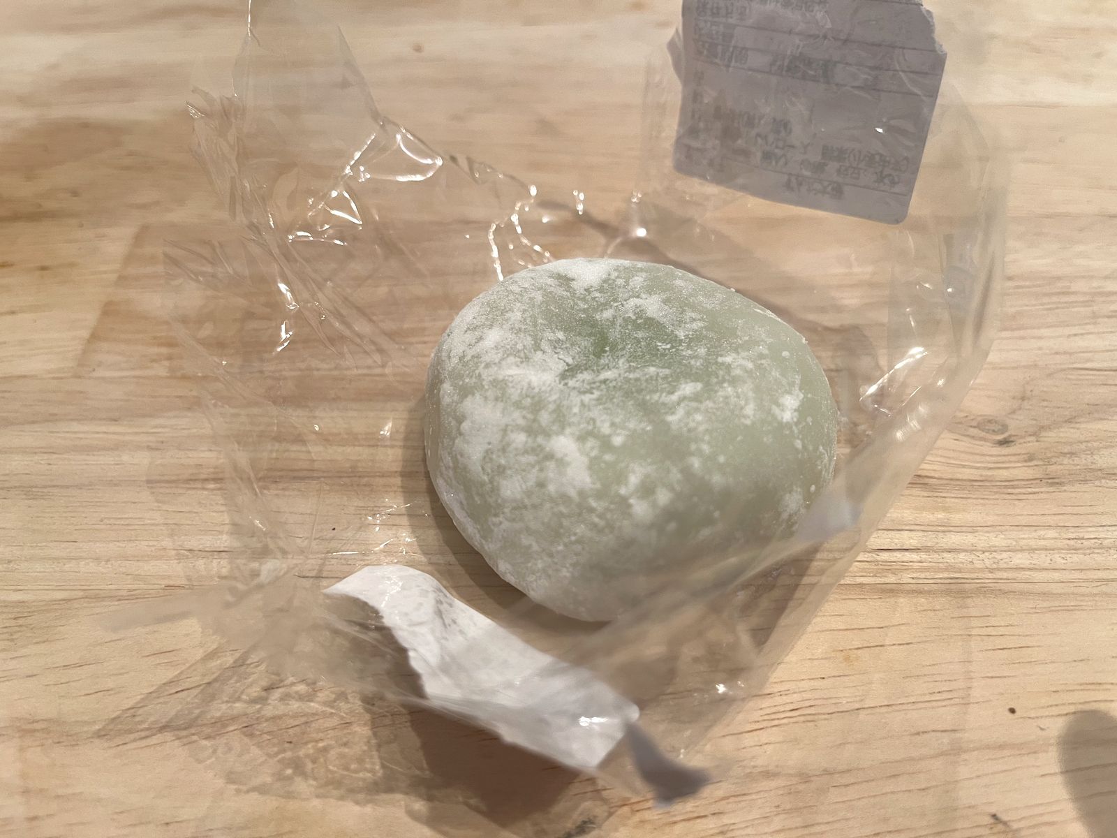 開封したずんだ大福