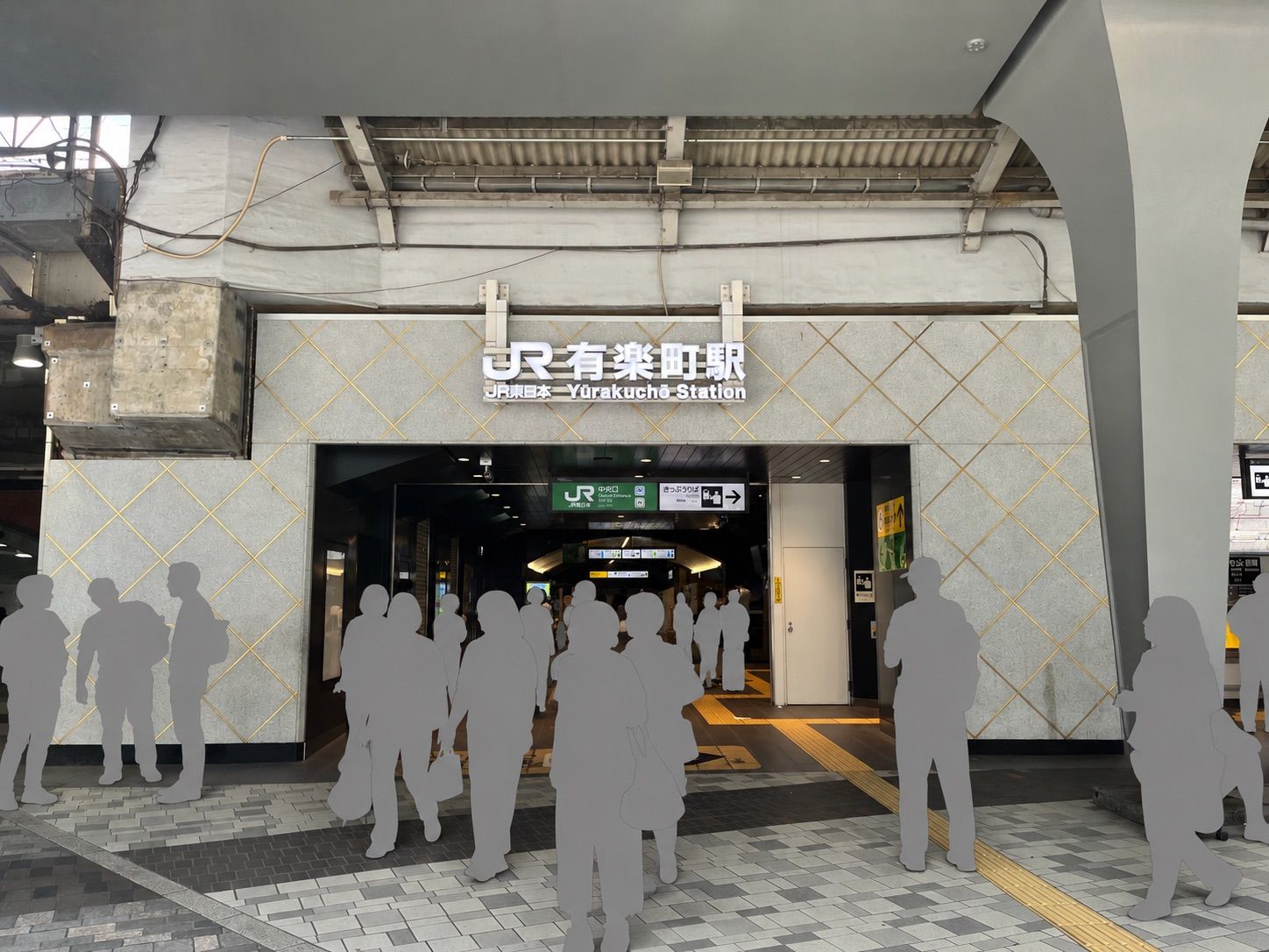 JR有楽町駅の入口