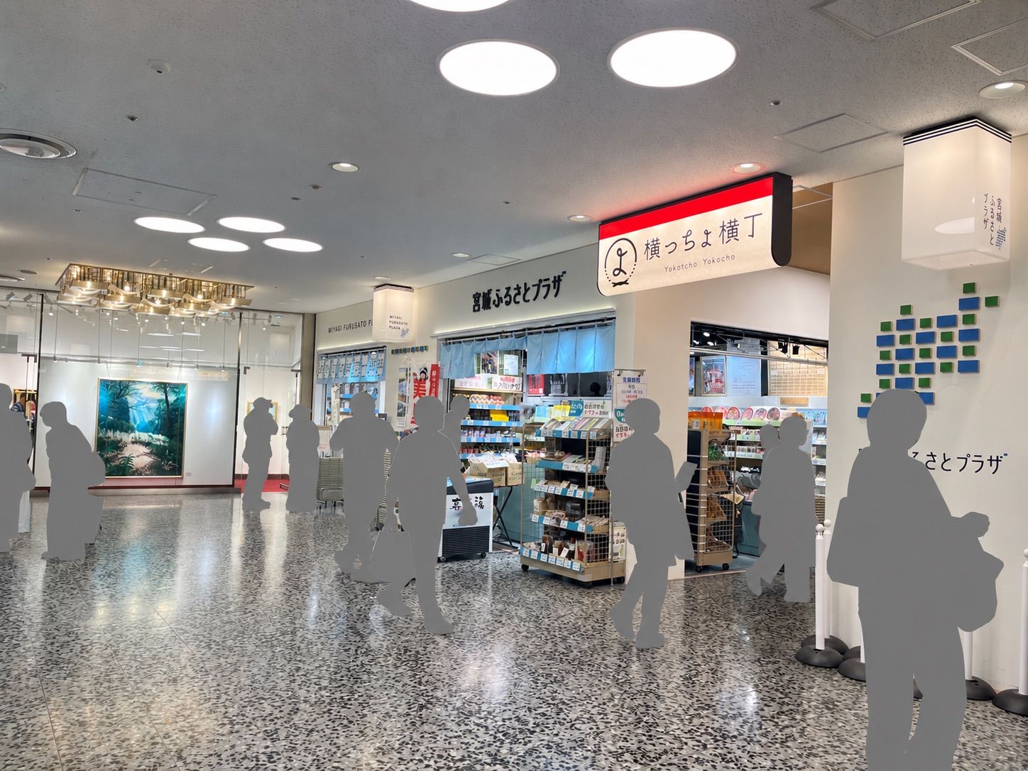 帰っちょ横丁と宮城ふるさとプラザ