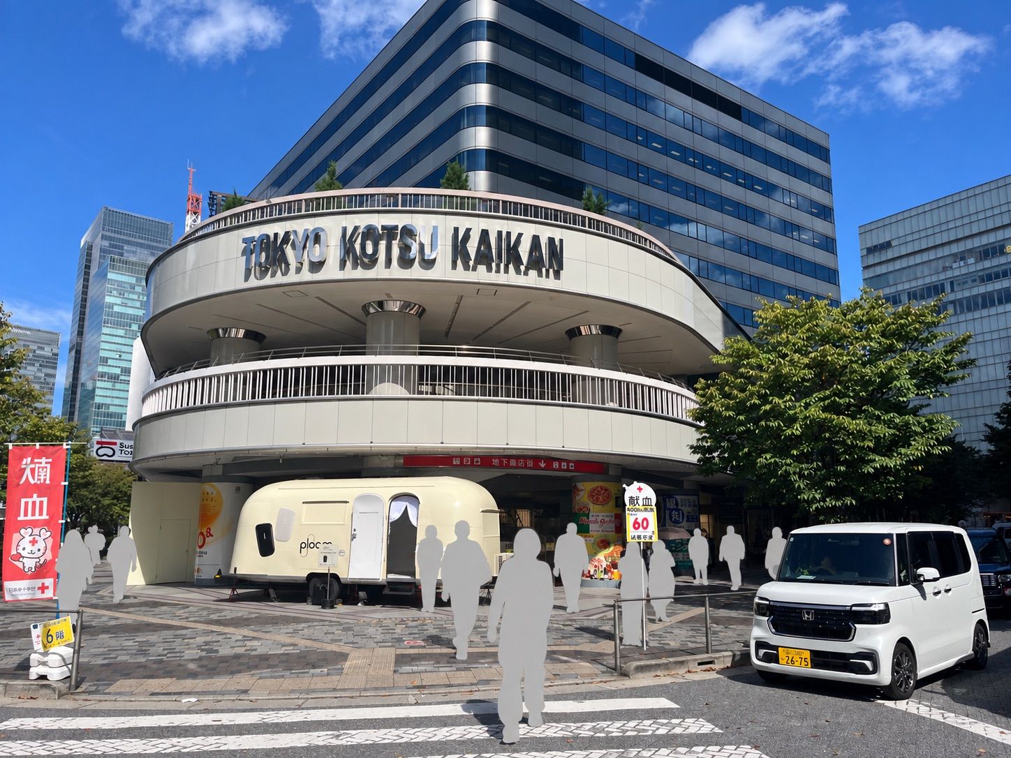 東京交通会館の外観